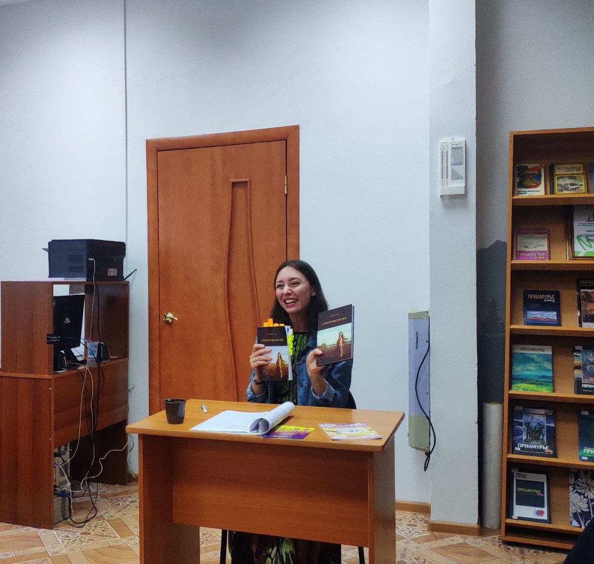 Писатель Антонина Яхина