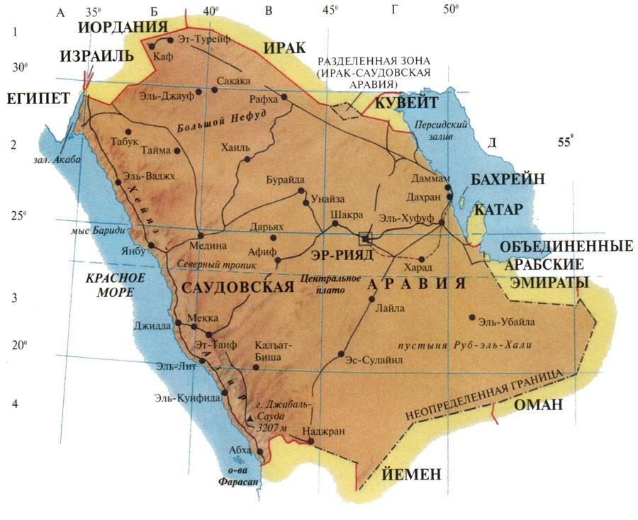 Карта саудовская аравия