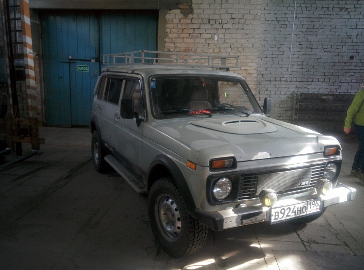 После покупки