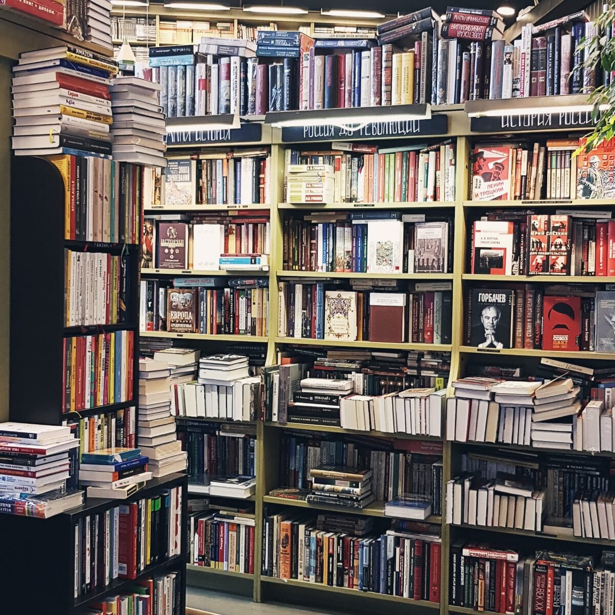 Самый старый книжный магазин г.Санкт-Петербурга