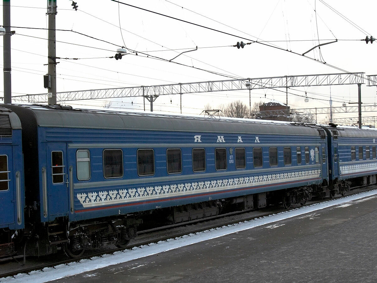 Фирменный поезд "Ямал" (источник: train-photo.ru)