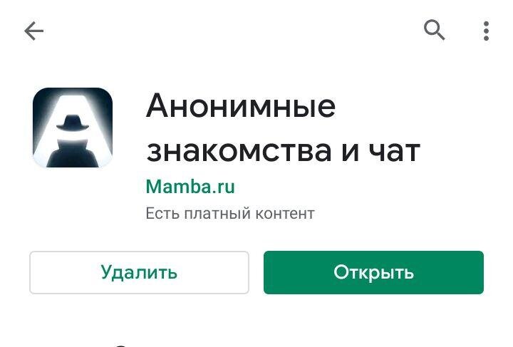 Так выглядит иконка.