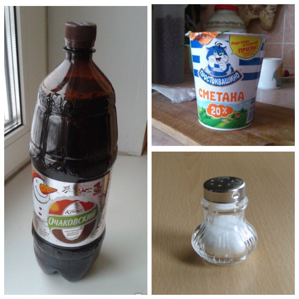 Лучше использовать домашний квас и домашнюю сметану