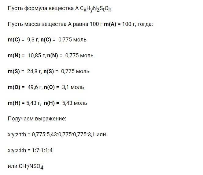 егэ досрочный химия. химия егэ 10-11 классы задания высокого уровня сложности. сложные вопросы егэ по химии 2020. задание егэ химия 2020. задание егэ химия 2020.