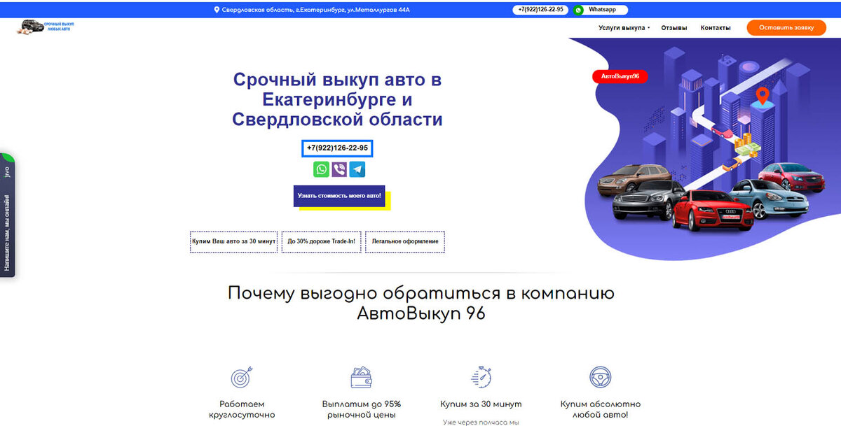 Главная /