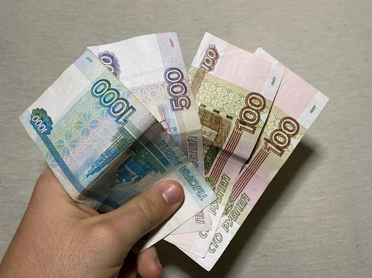 150 купюр. Деньги 150. 148 Купюр.