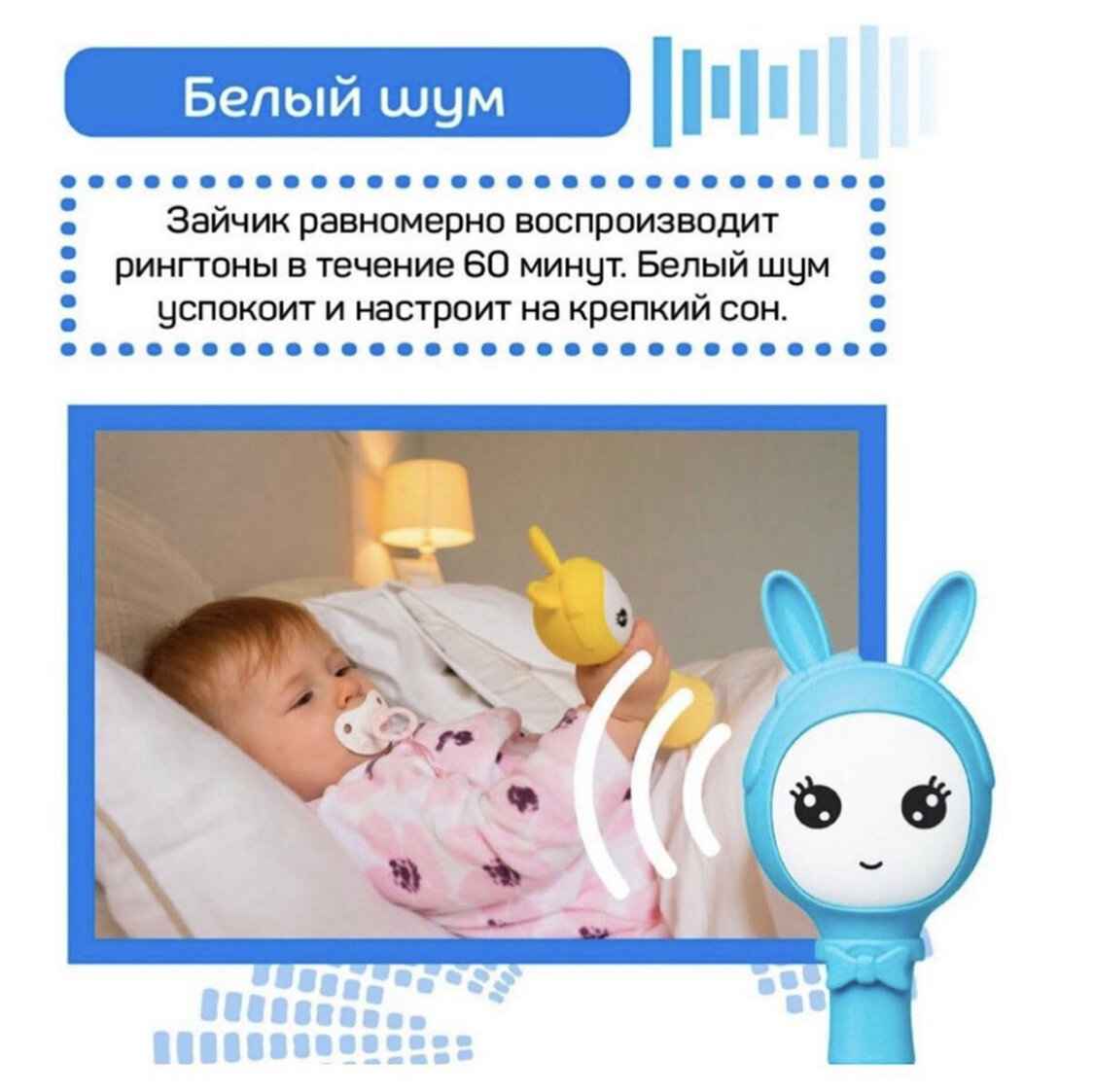 белый шум - 5 мелодий до 60 минут