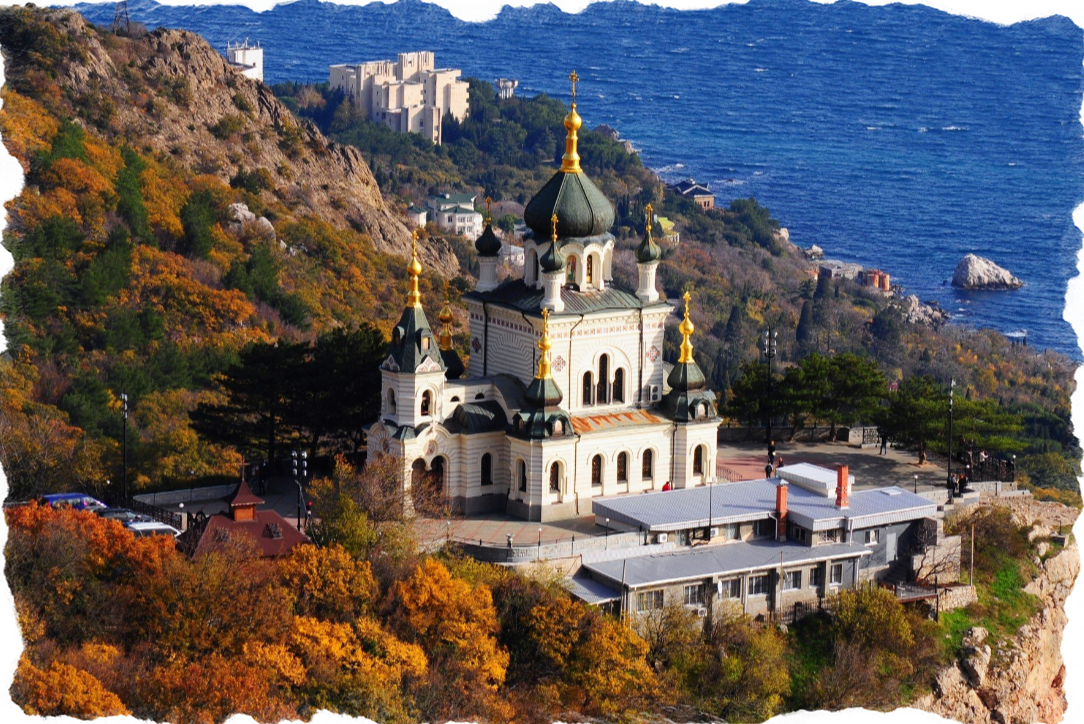 Алупка Форосская Церковь