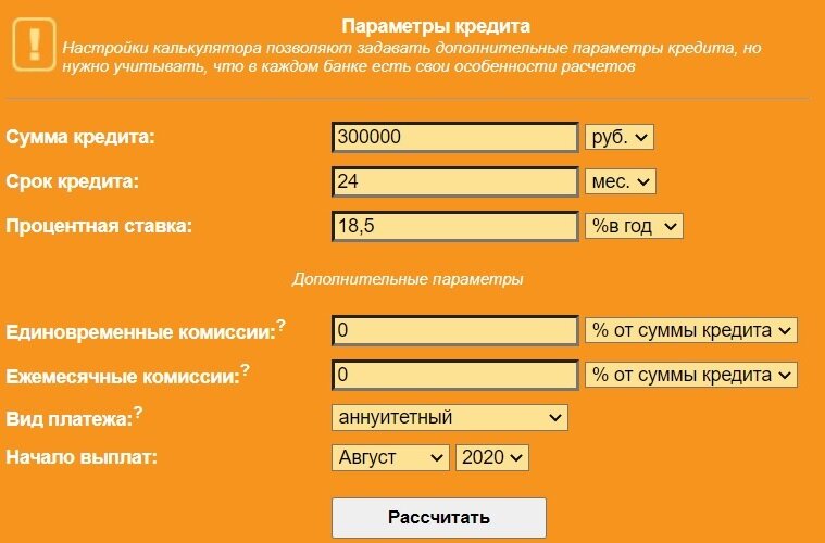 кредит под 7 процентов