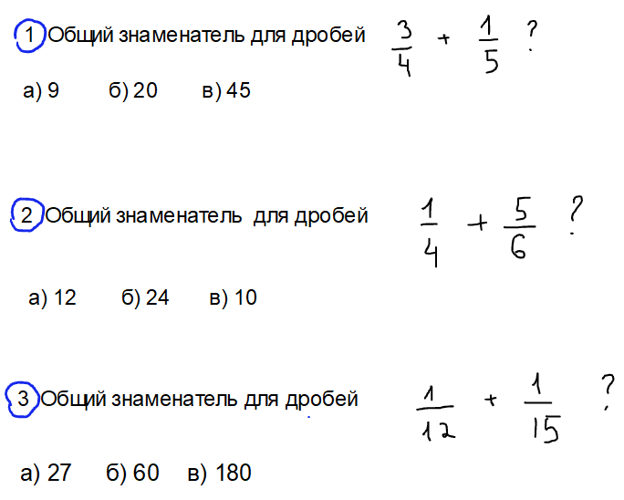 Задание для проверки