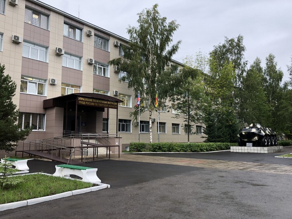 В Твери открыли новое здание для миграционного отдела УМВД