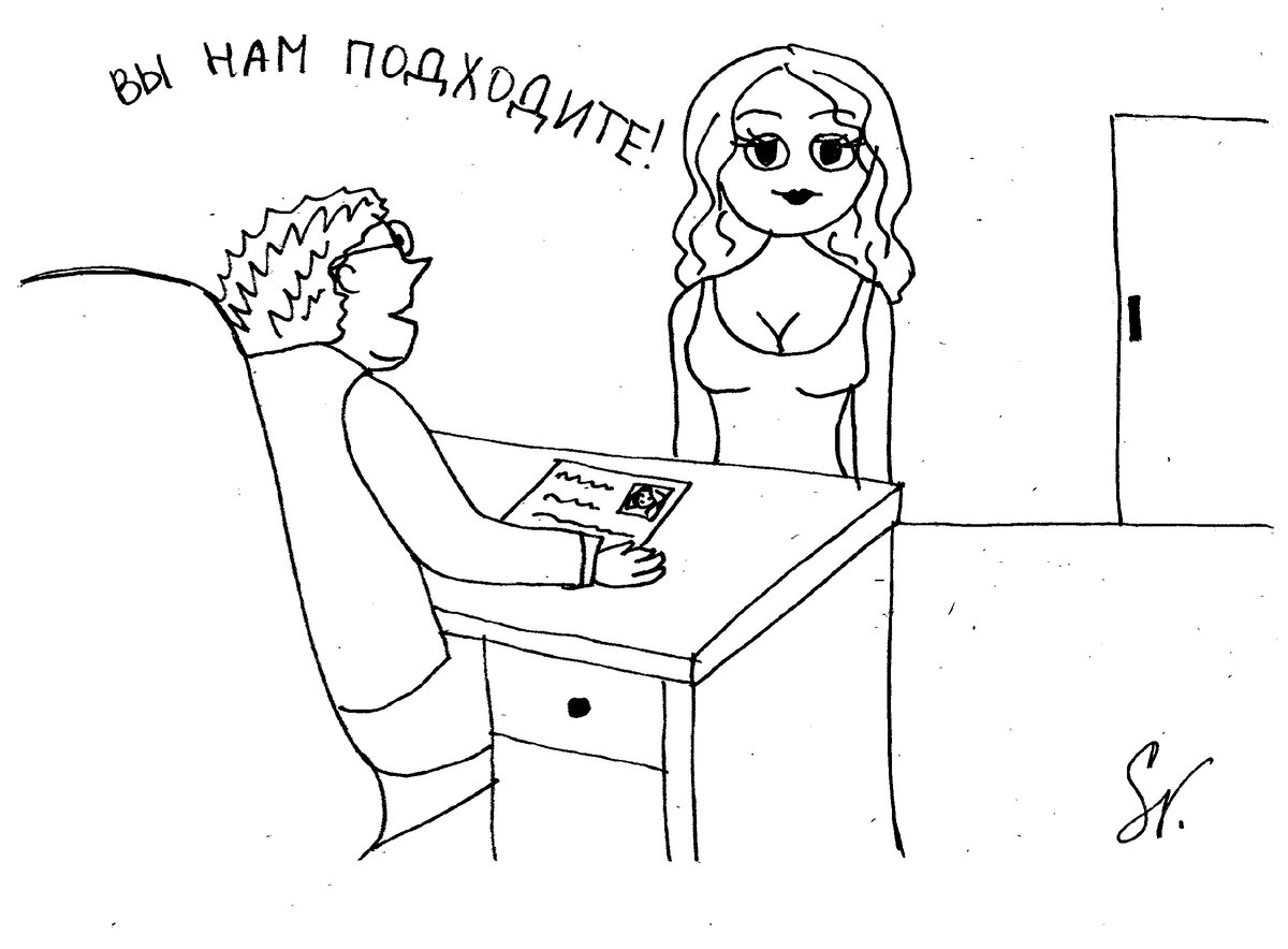 Модная одежда очень помогает в жизни)