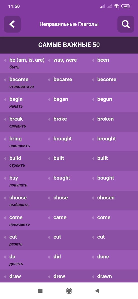 Скриншот приложения IV