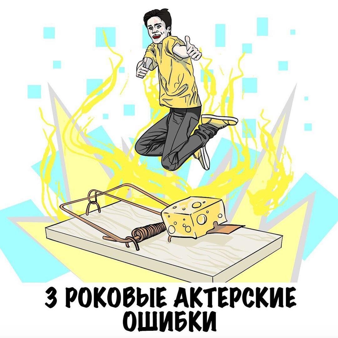 Школа актерского мастерства Acting Space