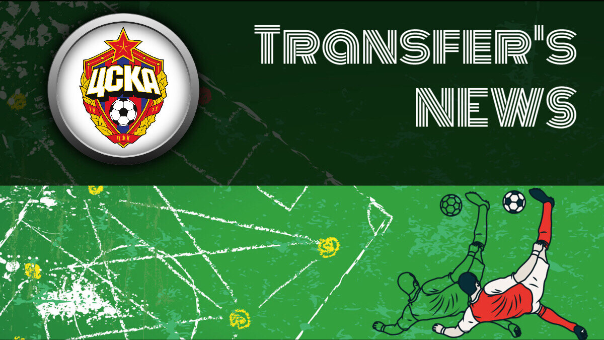 Трансфер Нью-Йорк/Фото: Дмитрий Сергеев 