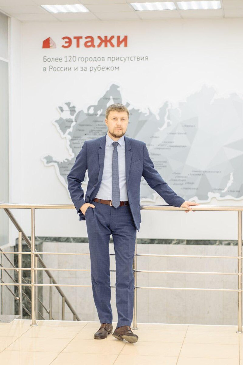 Александр Кураев, риелтор АН “Этажи”. Помог продать квартиру разведенных супругов 