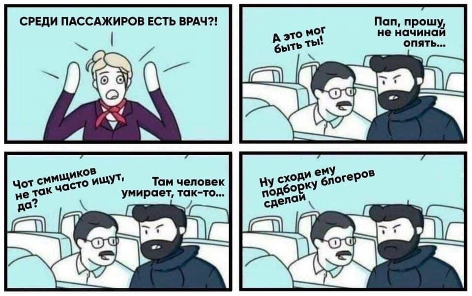 Источник: социальная сеть ВКонтакте 