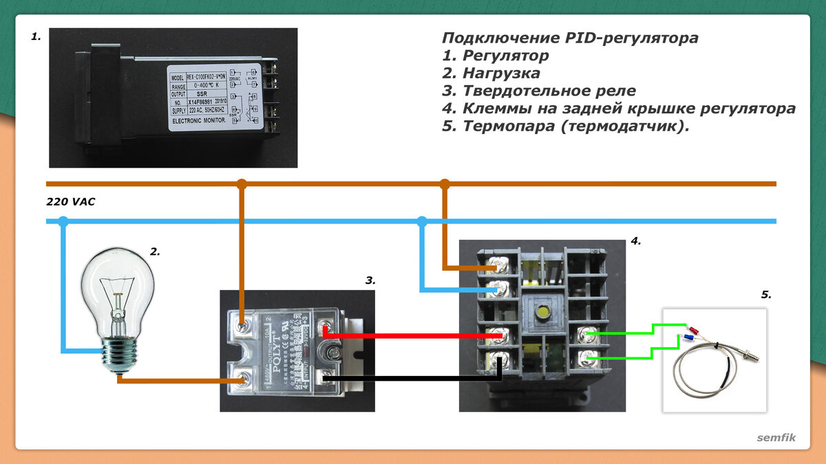 Подключение нагрузки к терморегулятору XH-W3001 через твердотельное реле - смотр