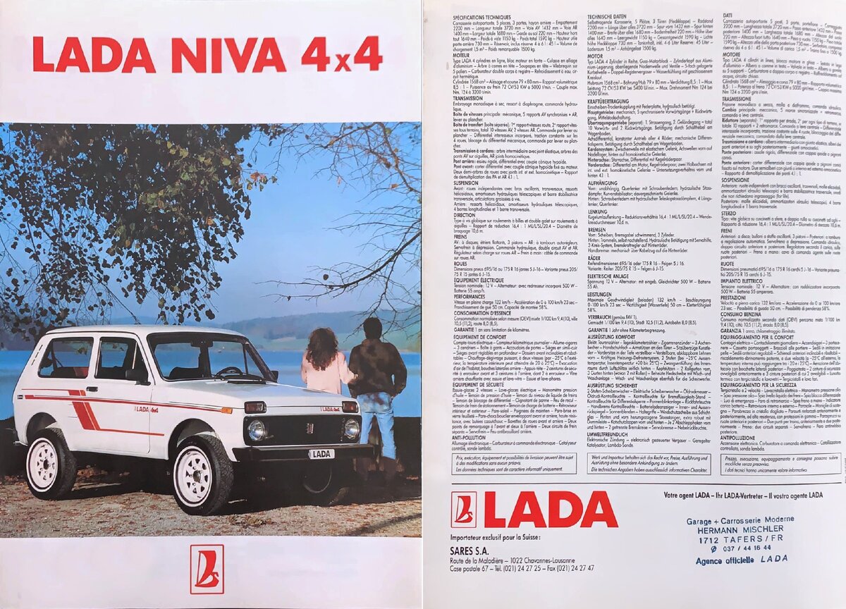 Каталог Lada Niva 4x4 из Швейцарии: список опций впечатляет | 4x4 | Дзен