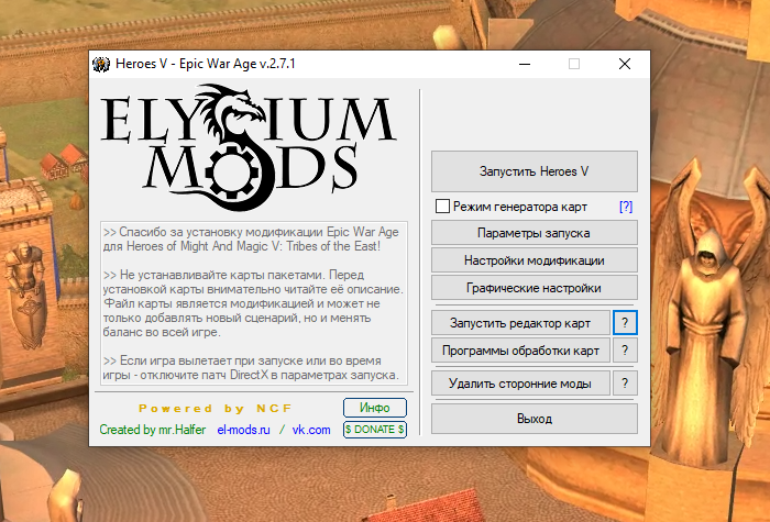 Вид лаунчера, есть вся информация только наведите курсор на вопросик.