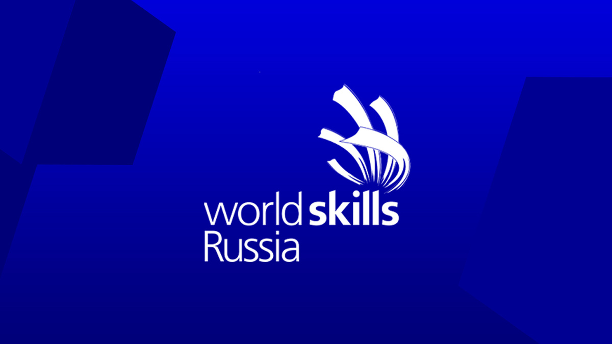 Логотип WorldSkills Russia