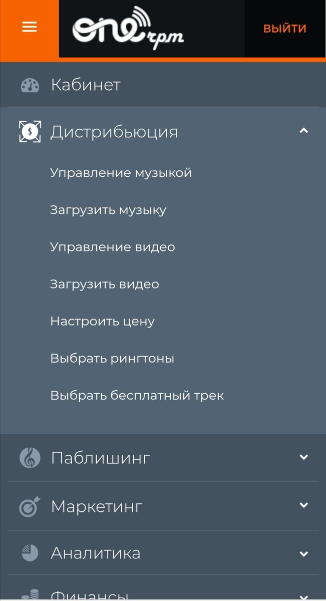 ONErpm