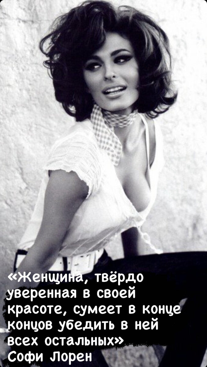 Красота женщины. Цитаты о красоте женщины. Афоризмы о женской красоте. Лучшие высказывания о женской красоте.