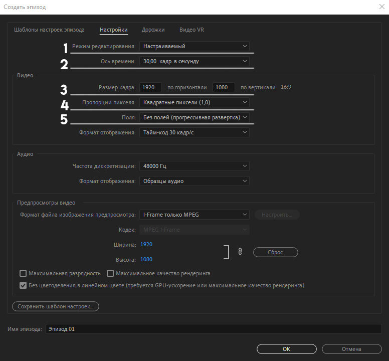 Повторяем подсвеченные пункты!