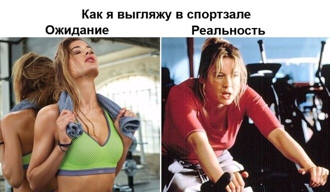 Как я выгляжу после работы Где качественно знакомиться с мужчинами девушке 30 +. Мой опыт ))) Перехитрить п