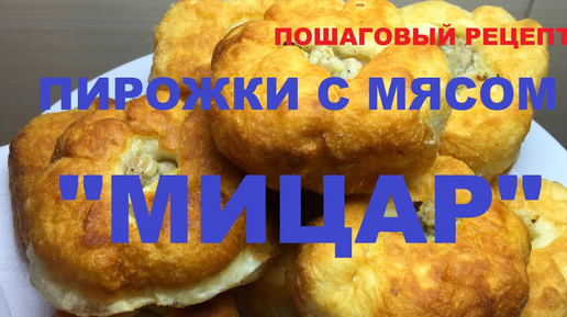 Эчпочмак с мясом, рецепт треугольника из теста по-татарски с фото Камелена