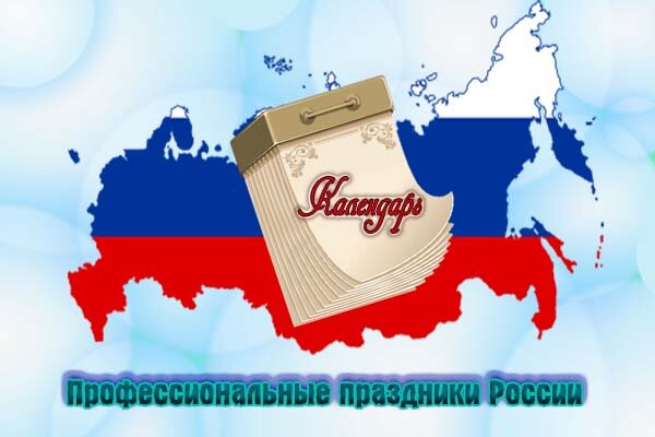 Фот в свободном доступе в сети Интернет