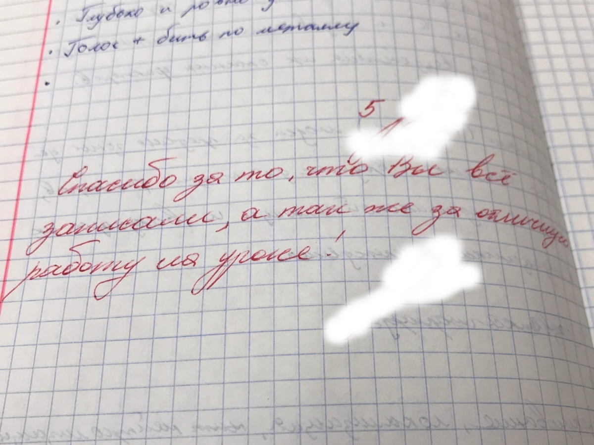 Бывший учитель писал так пожелания своим ученикам.