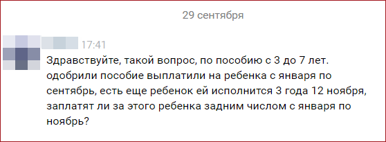Вопросы можно задавать в сообществе ЛьготОтвет ВКонтакте в комментариях под постами: https://vk.com/lgototvet