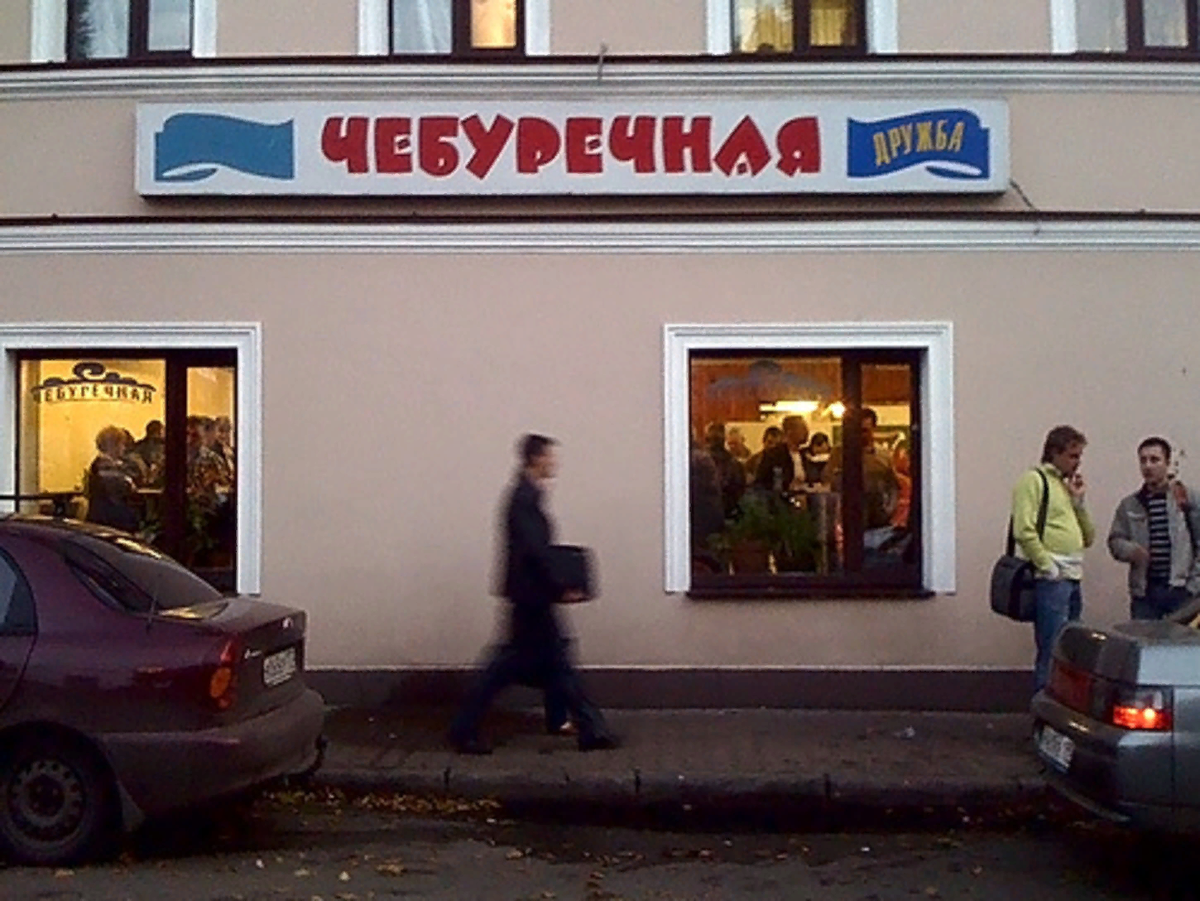 -2