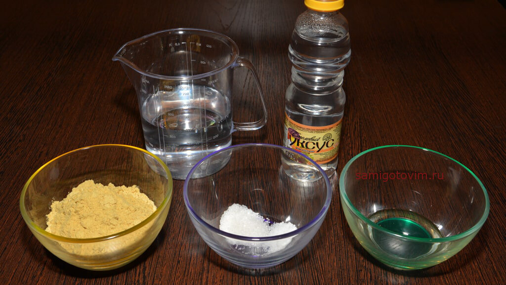 Ингредиенты для горчицы.