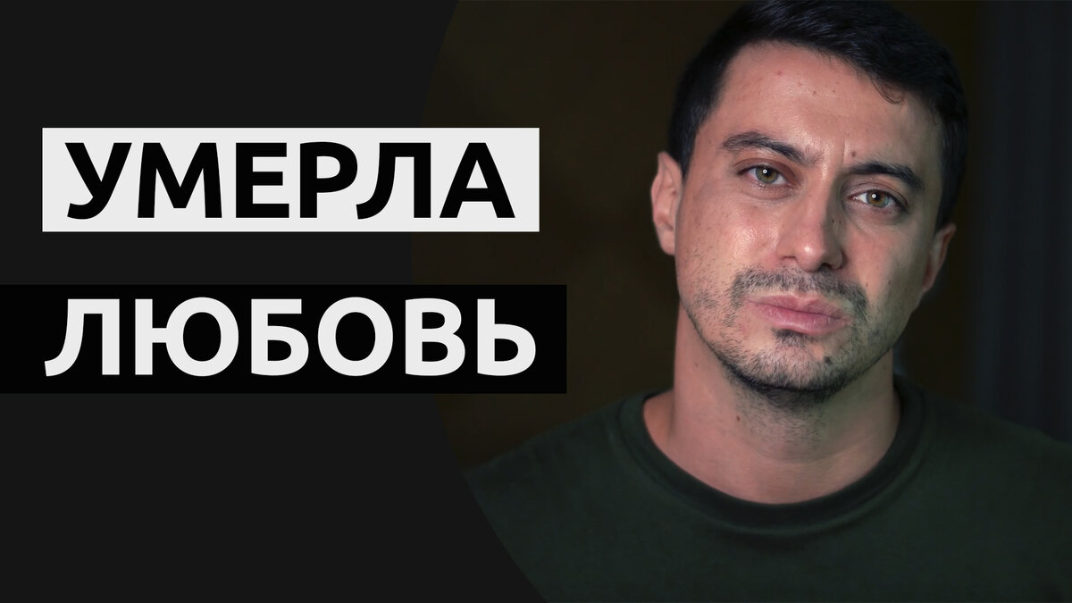 Она цеплялась за любовь
