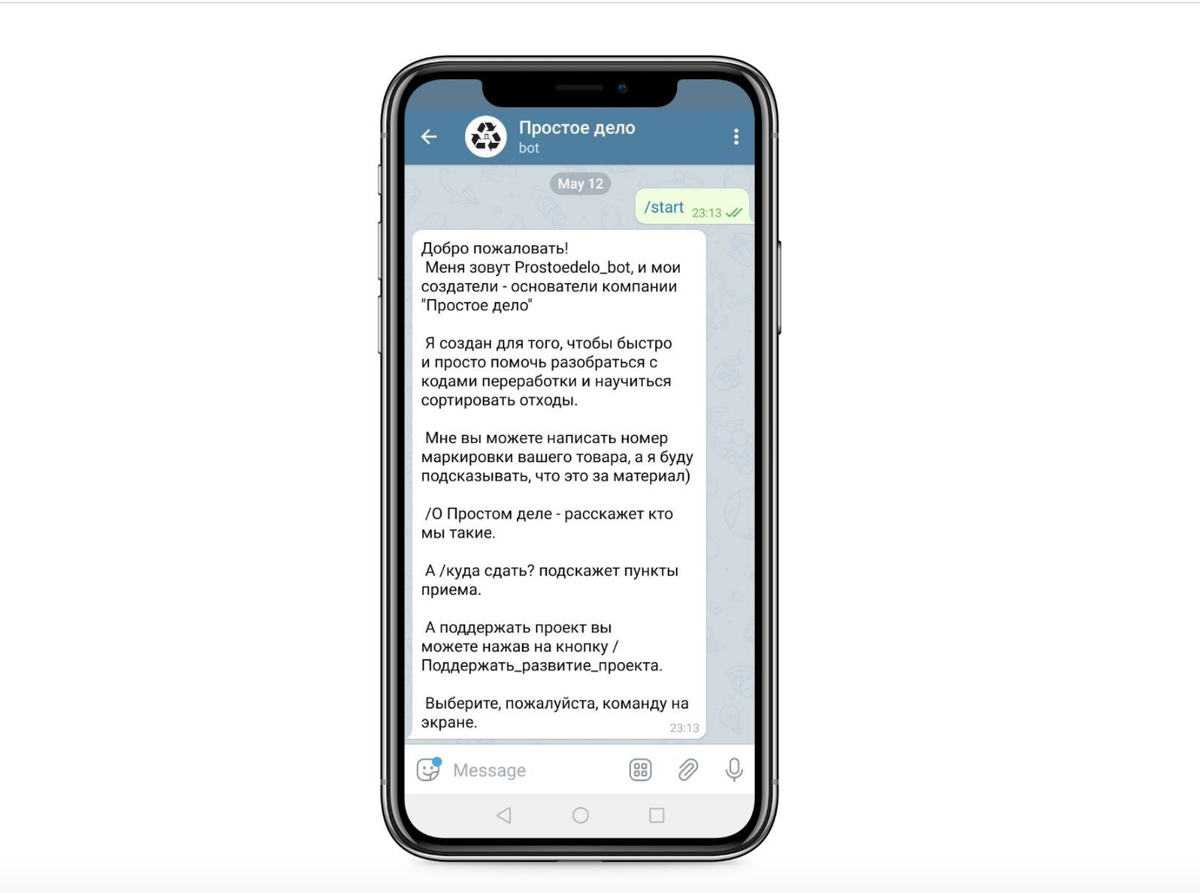 Фото: простое-дело.рф