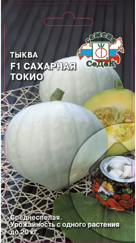 Вот такой пакет у меня был