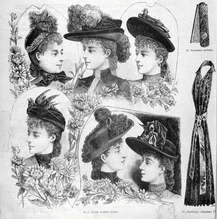 Группа модных шляп. Журнал «Вестник моды»