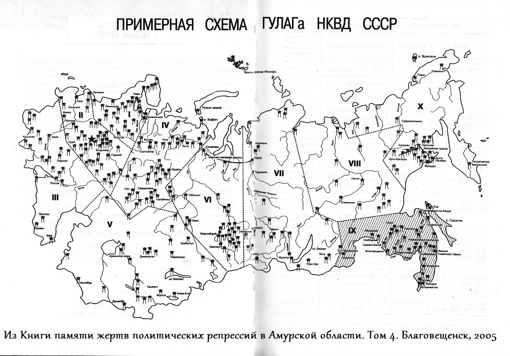 Архипелаг гулаг план