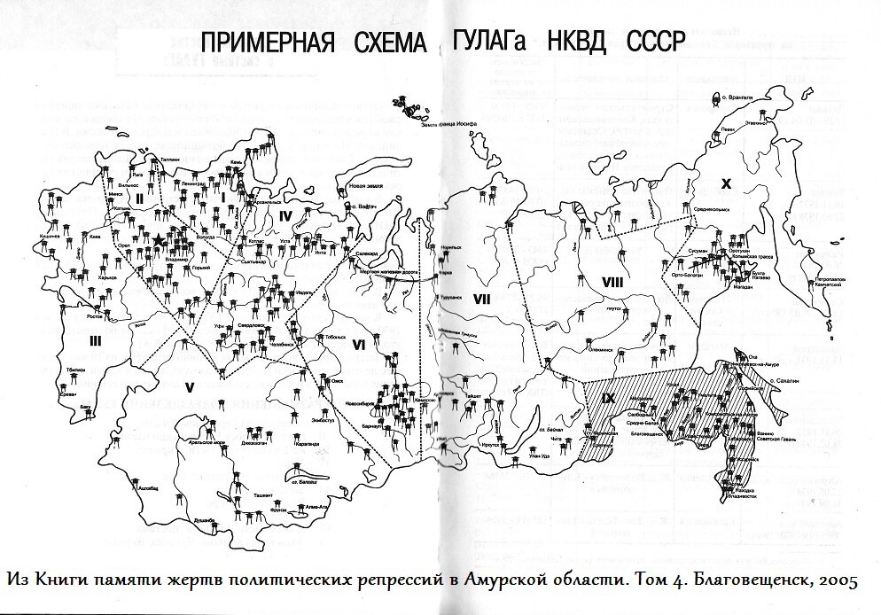 Карта системы гулаг