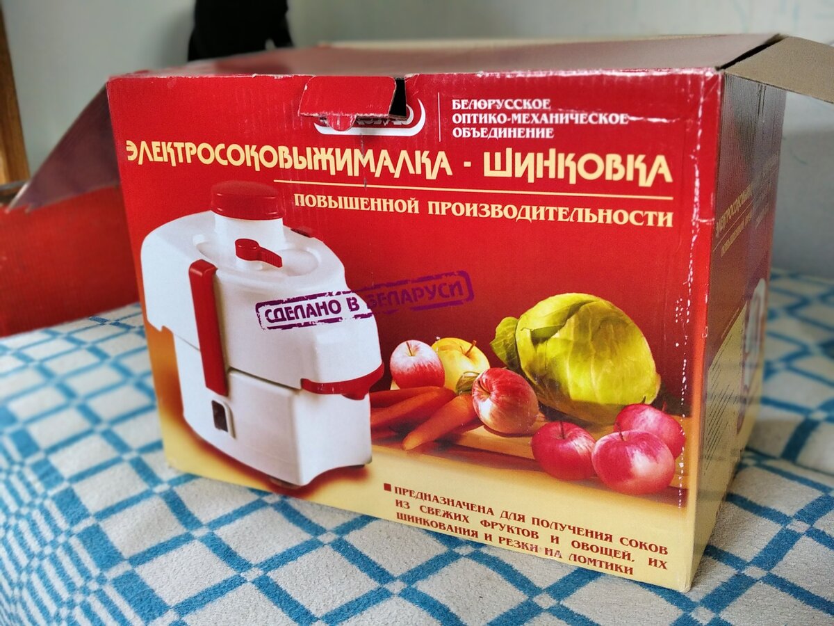 Это она уже у нас дома. 