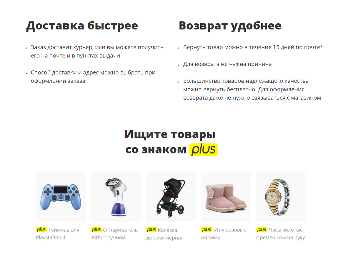 Способы заказать товары с Алиэкспресс в Крым в 2024 году