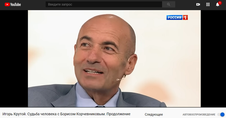 Кадр из передачи «Судьба человека» канала «Россия 1»