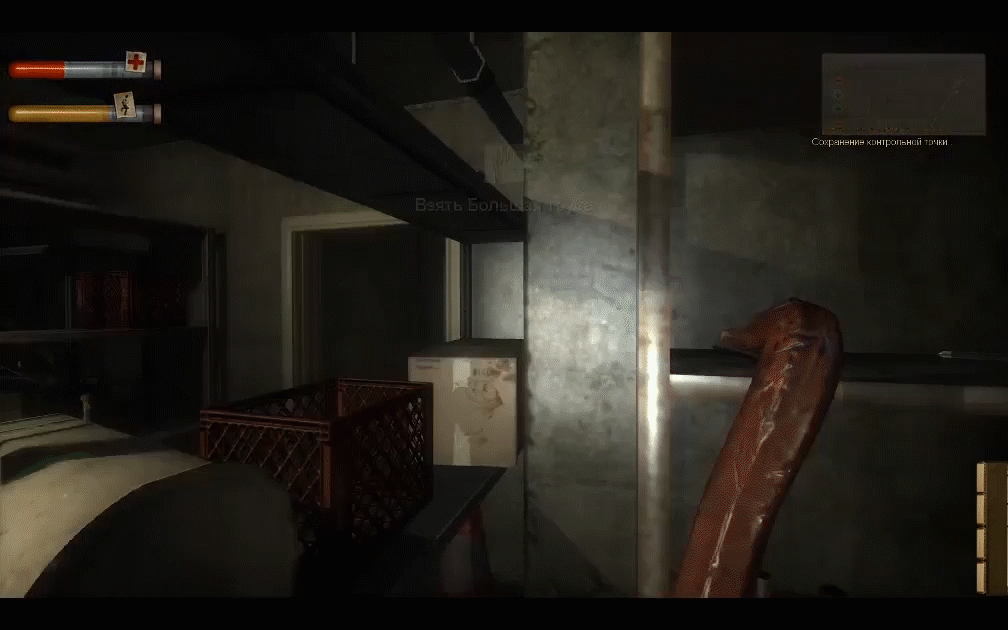 На гифке видно как сражаются противники. На деле это интересно и динамично.