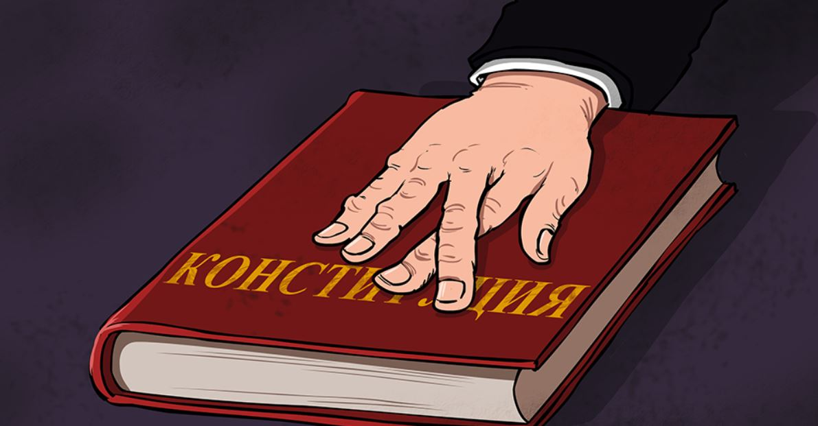 Путин предложил изучать конституцию в старших классах. Идея бредовая, поскольку изучать нужно нечто представляющее какую-то ценность. То, что потом пригодится в жизни. А какую пользу принесёт филькина грамота, писанная на коленке и принятая на пеньке?