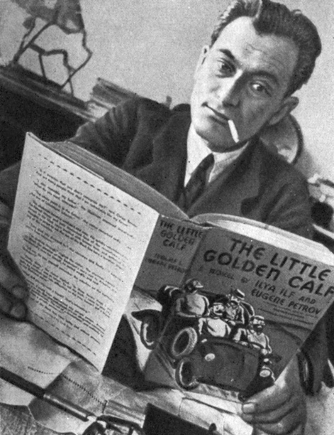 Евгений Петров 