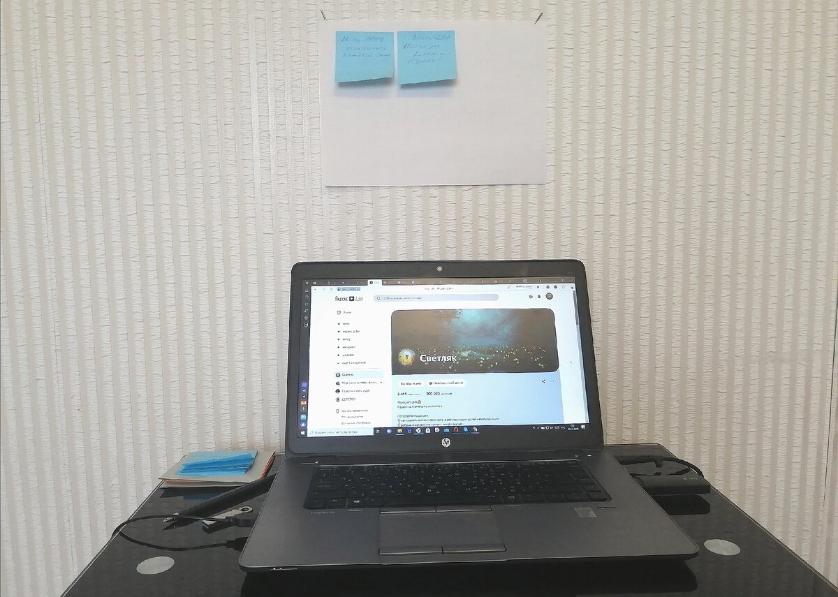 Подписка и "палец вверх" - это лучшая награда для меня и огромная помощь для развития канала. Спасибо за вашу поддержку:)