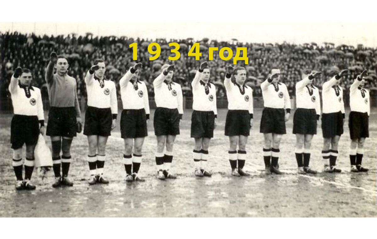 Итальянская сборная образца 1934 года