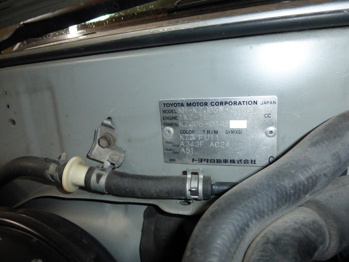 Дублирующая маркировочная табличка TOYOTA LAND CRUISER PRADO. КРИМИНАЛА.NET